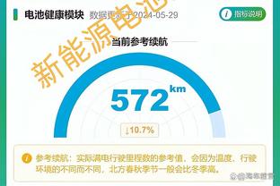 雷竞技邀请码什么意思截图3